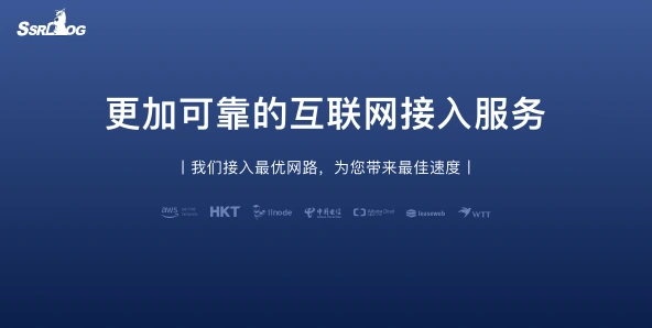 SSRDOG 机场官网 SSRDOG 机场官网