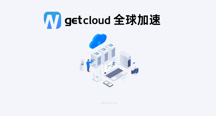 WgetCloud 机场官网 WgetCloud 机场官网