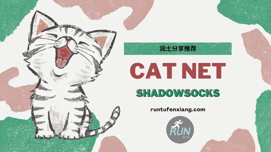 CATNET 机场 CATNET 机场推荐