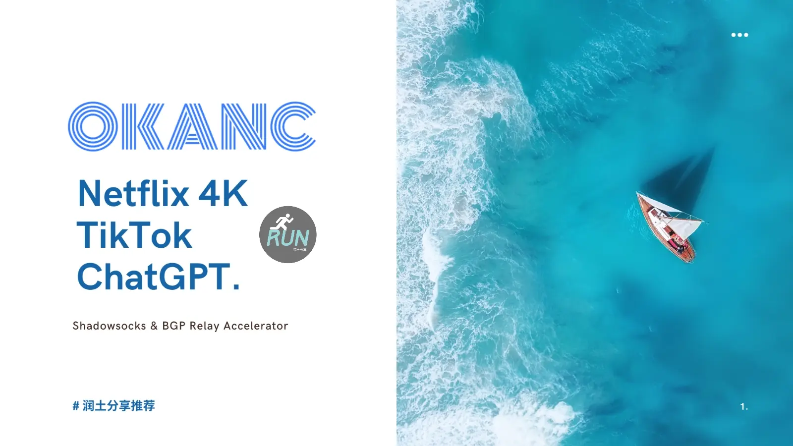 OKANC 机场官网 OKANC 机场官网