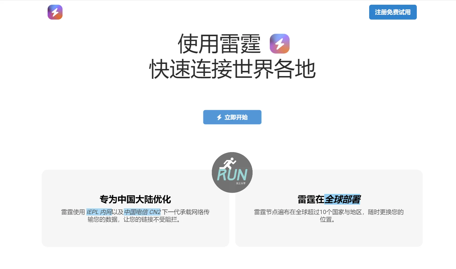Leiting-机场-雷霆机场 Leiting-机场-雷霆机场