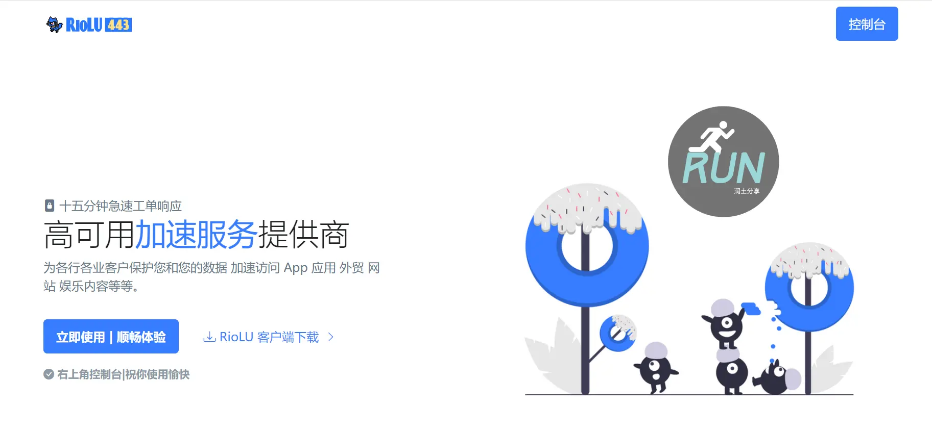 Riolu 精灵学院机场 Riolu-精灵学院机场官网