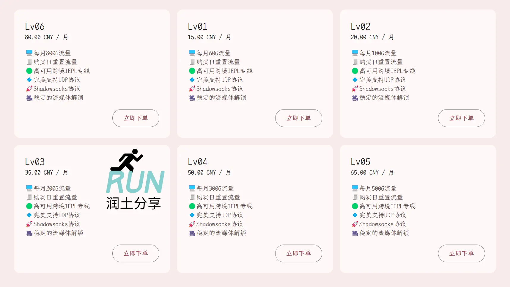 Thse 机场订阅售价 Thse 机场订阅售价