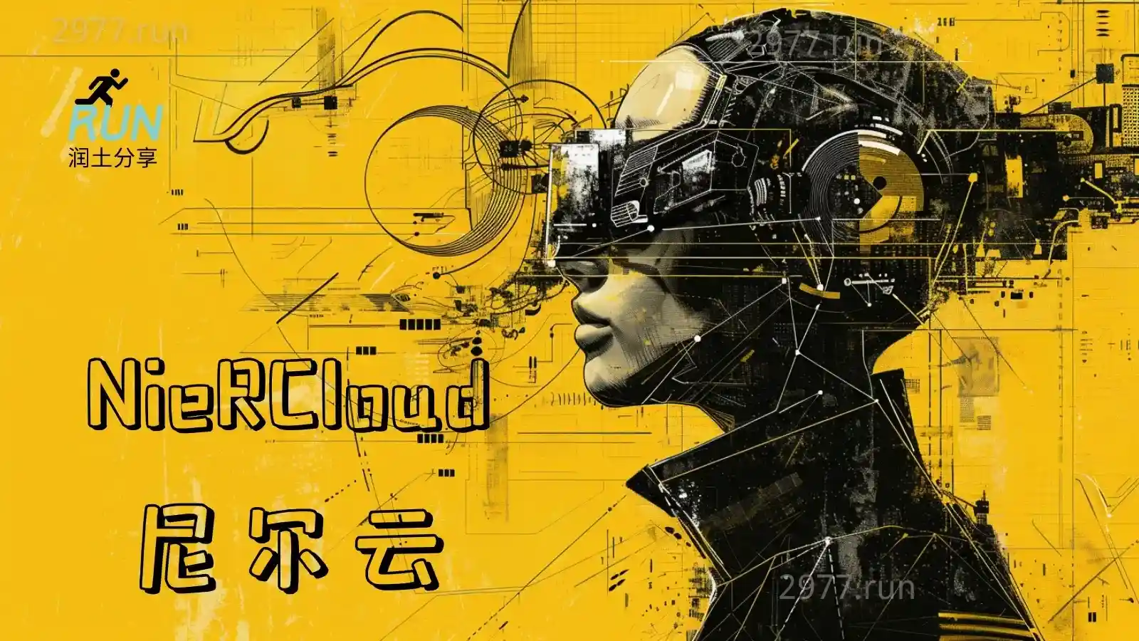 NieR Cloud 尼尔云机场官网 NieR Cloud 尼尔云机场