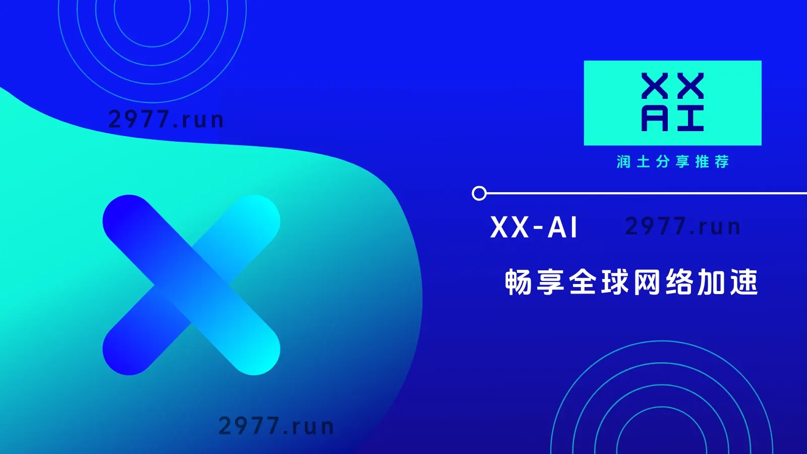 XX-AI 机场官网 XX-AI 机场官网