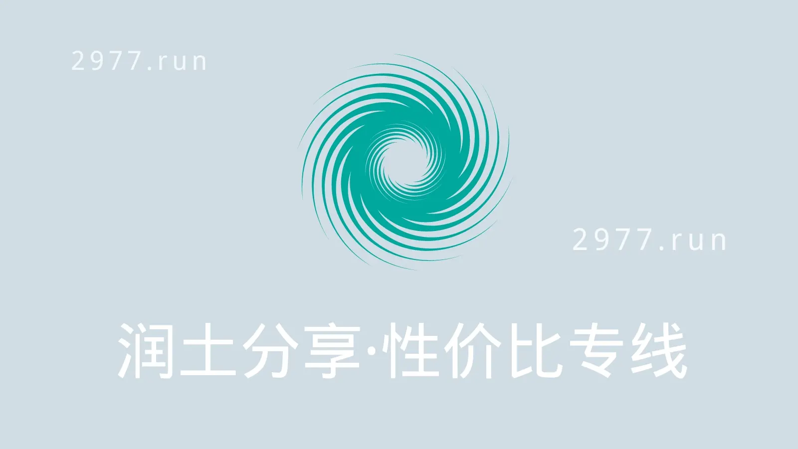小旋风机场官网 小旋风机场官网