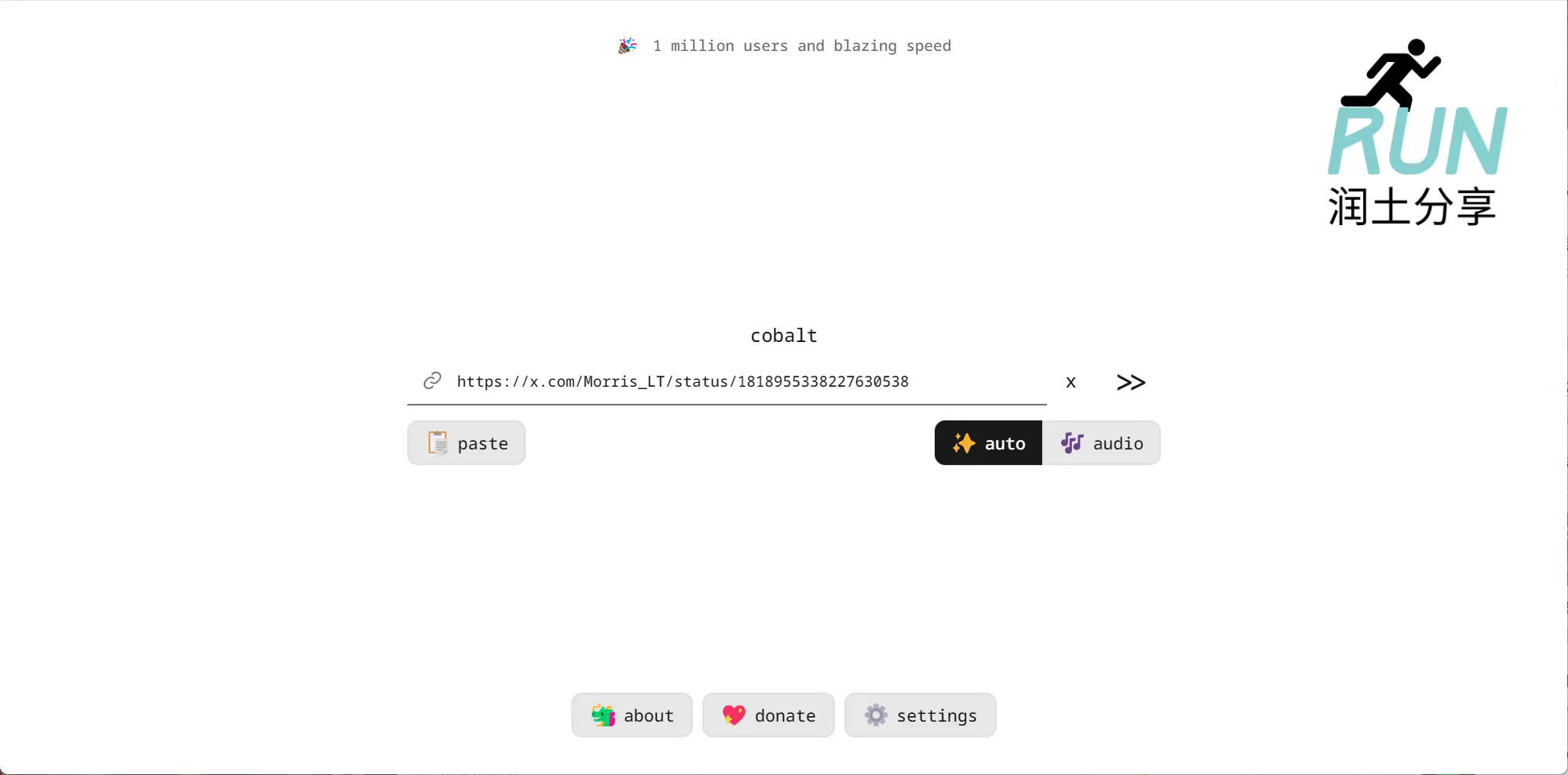 Cobalt 官网截图 Cobalt 官网截图